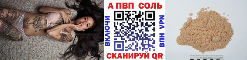 Alpha-PVP СК КРИС Питкяранта