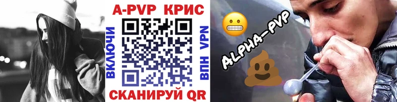 дарнет шоп  Питкяранта  A-PVP Crystall 