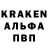 Альфа ПВП Crystall nurbek atamkulov
