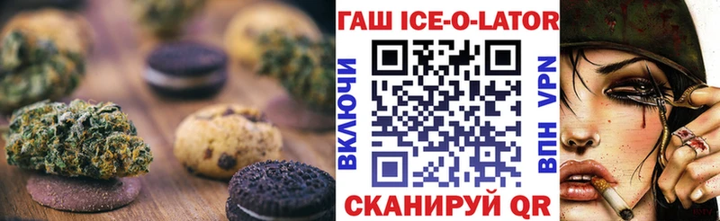 OMG зеркало  сайты даркнета клад  Cannafood конопля  Питкяранта 