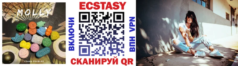 купить наркотики сайты  Питкяранта  это состав  Экстази 250 мг 