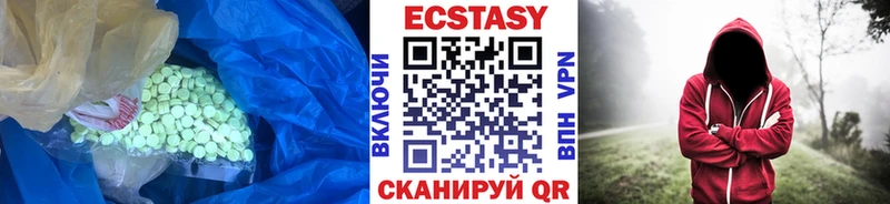 ЭКСТАЗИ ешки Питкяранта