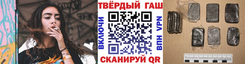 купить   hydra   ГАШ хэш  даркнет официальный сайт  Питкяранта 