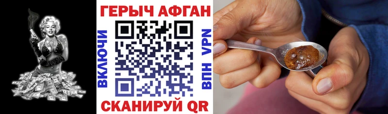 ГЕРОИН хмурый  Питкяранта 