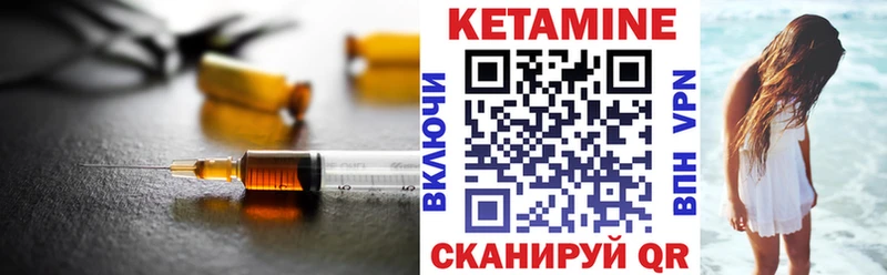 OMG tor продажа наркотиков Питкяранта Кетамин VHQ