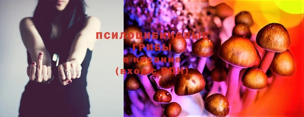 мяу мяу кристалл Абаза