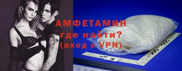 герыч Нефтекумск
