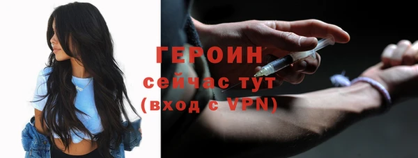 бошки Абдулино