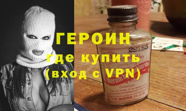 мяу мяу кристалл Абаза