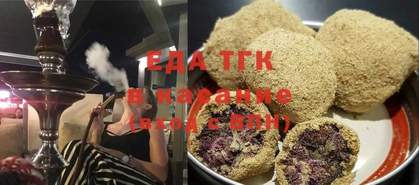 марихуана Алексеевка