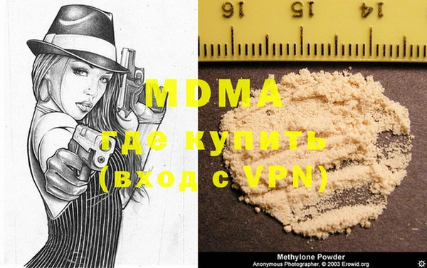мяу мяу кристалл Абаза