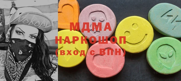 бошки Абдулино