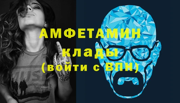мяу мяу кристалл Абаза