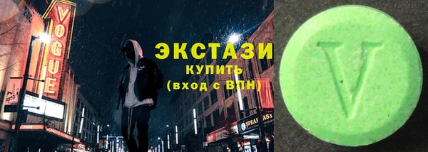ГАЛЛЮЦИНОГЕННЫЕ ГРИБЫ Алексин