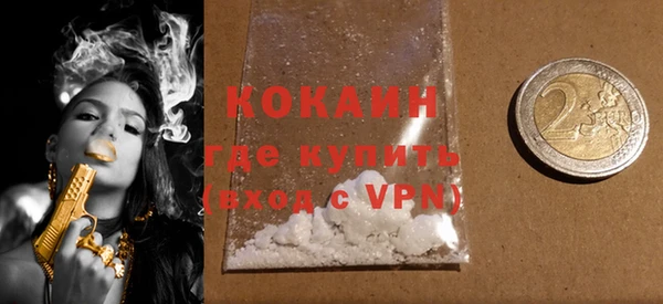 бошки Абдулино