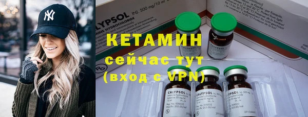 мяу мяу кристалл Абаза
