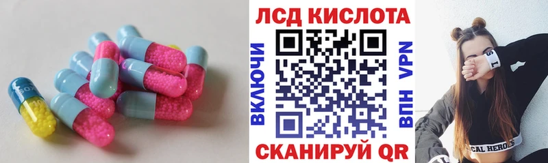 LSD-25 экстази ecstasy  Питкяранта 