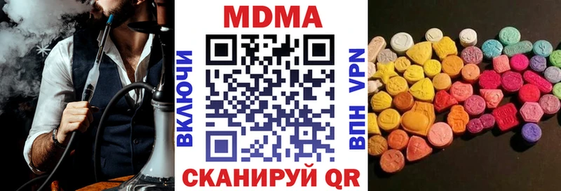 blacksprut tor Питкяранта МДМА кристаллы