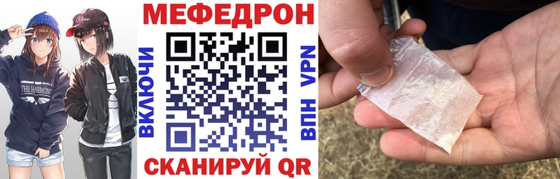 где продают наркотики  Питкяранта  МЕФ 4 MMC 